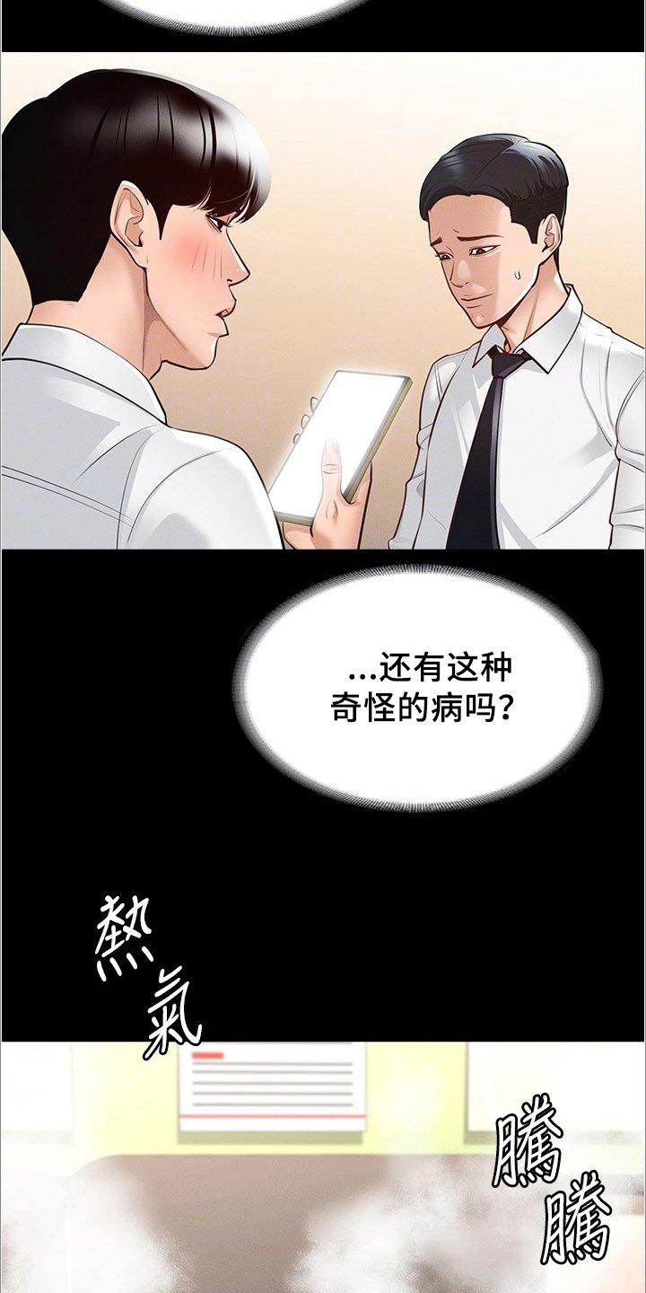 第4章：目标