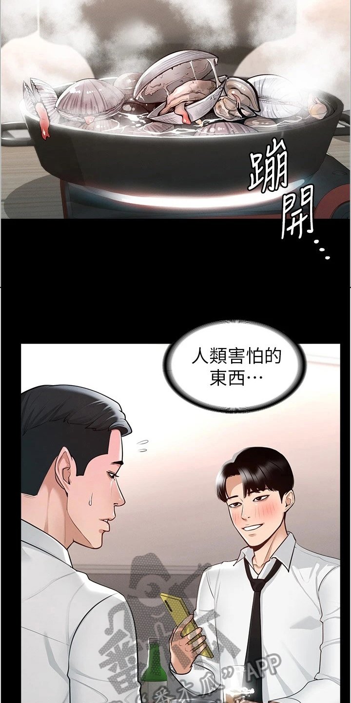 第4章：目标
