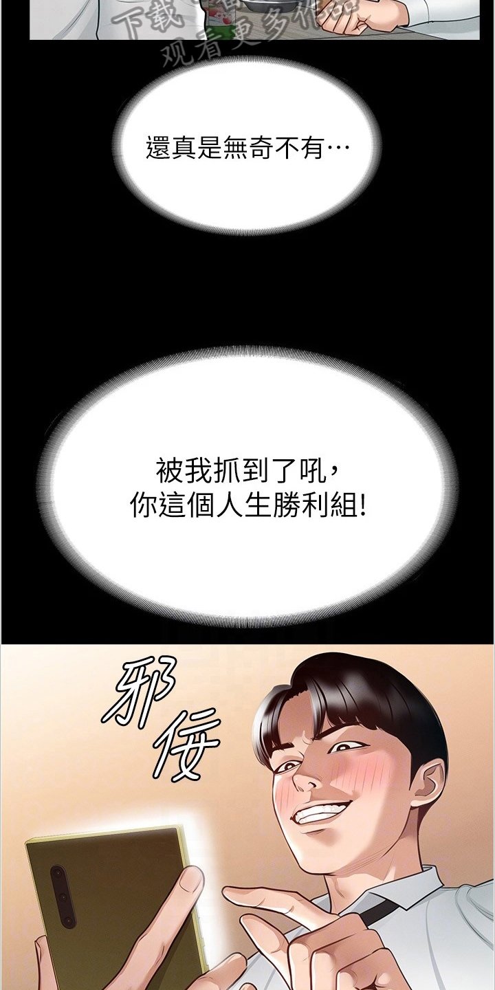 第4章：目标