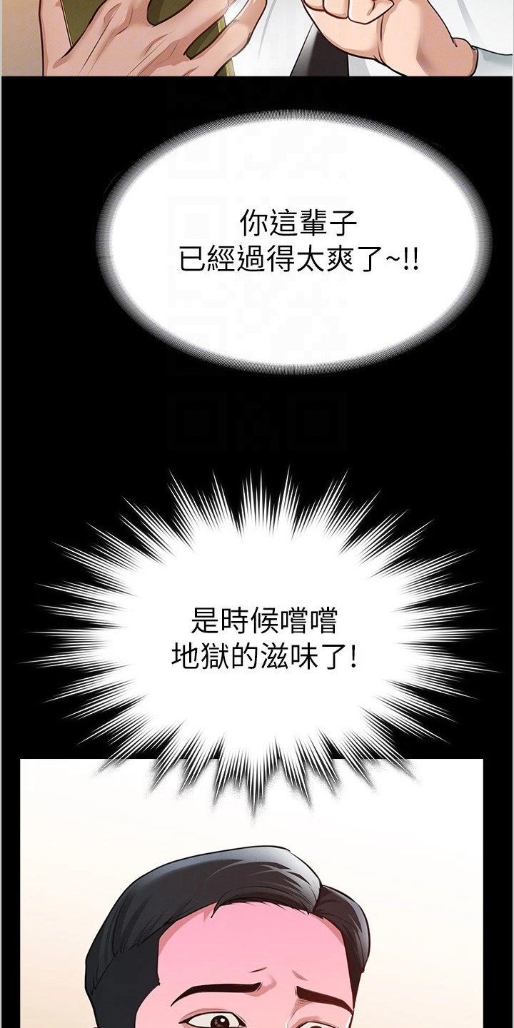 第4章：目标