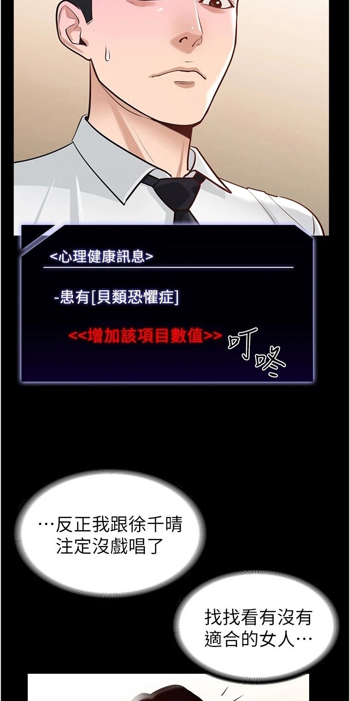 第4章：目标