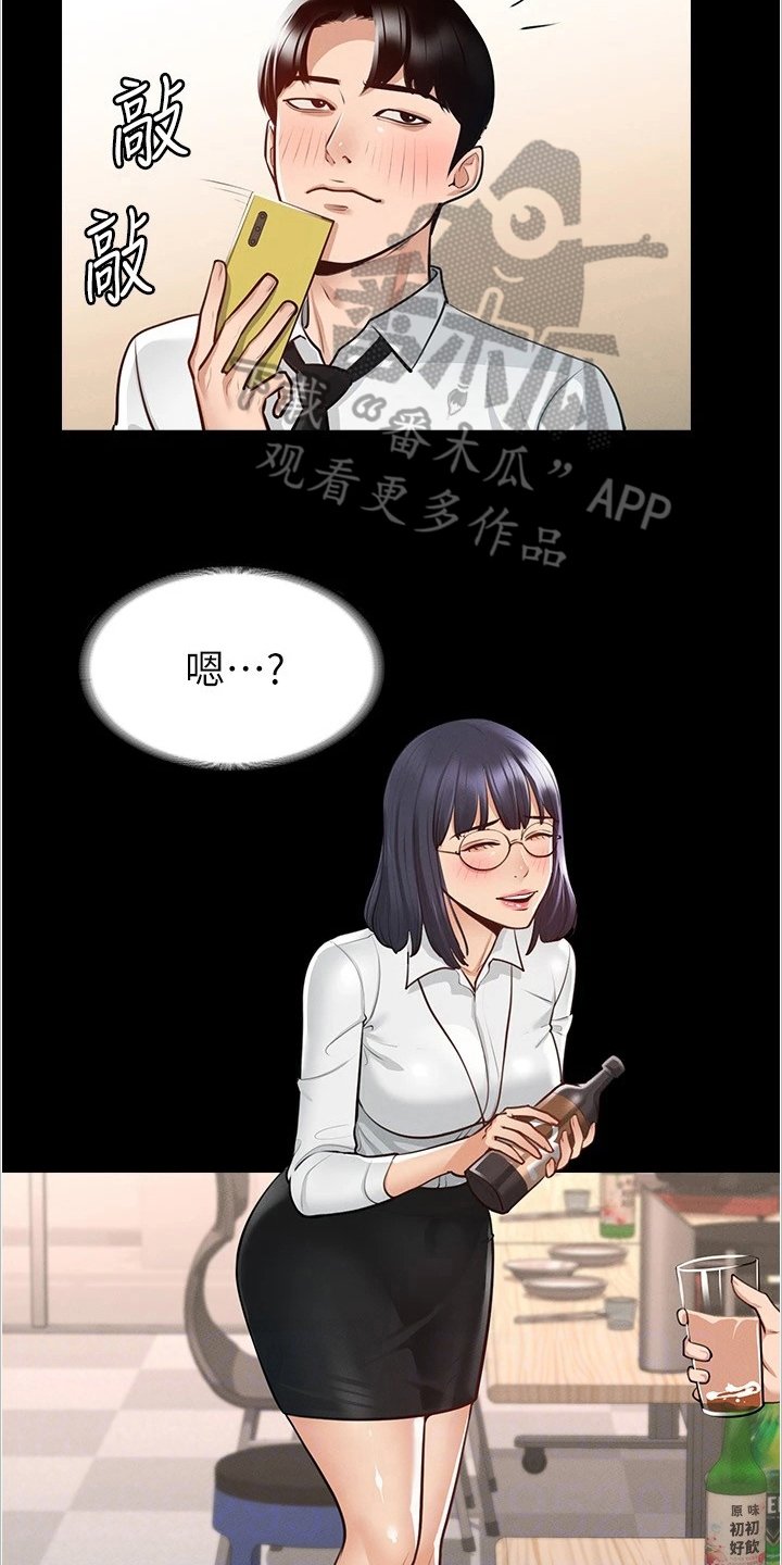 第4章：目标
