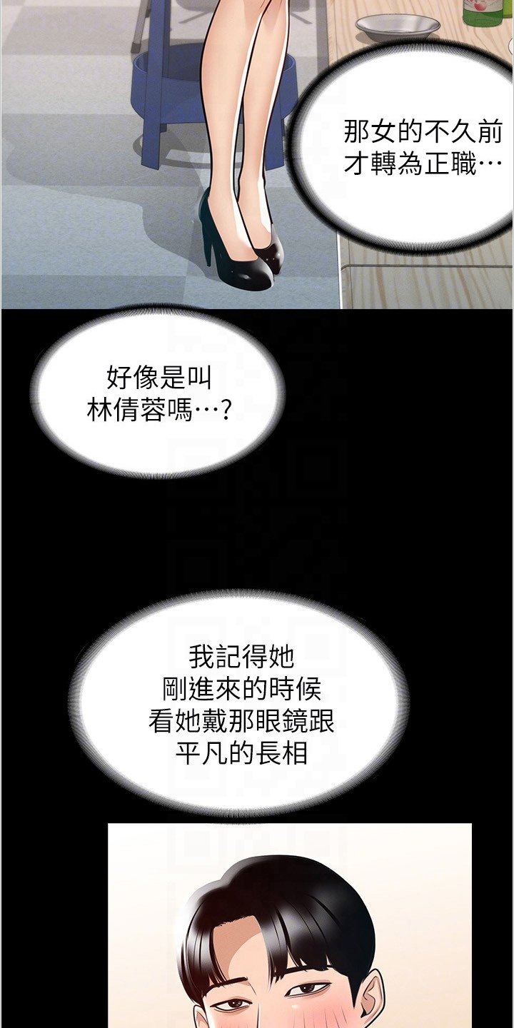 第4章：目标