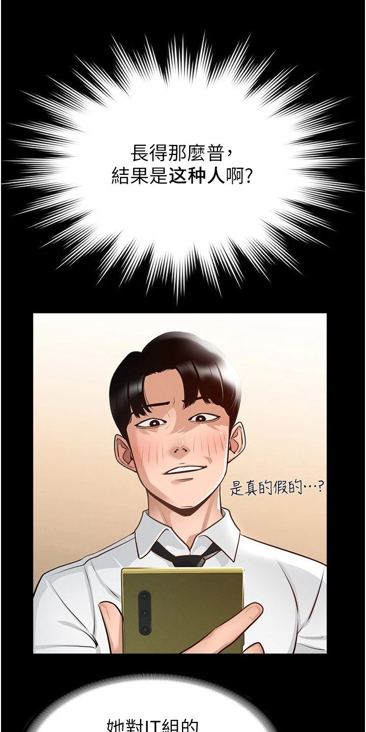 第4章：目标