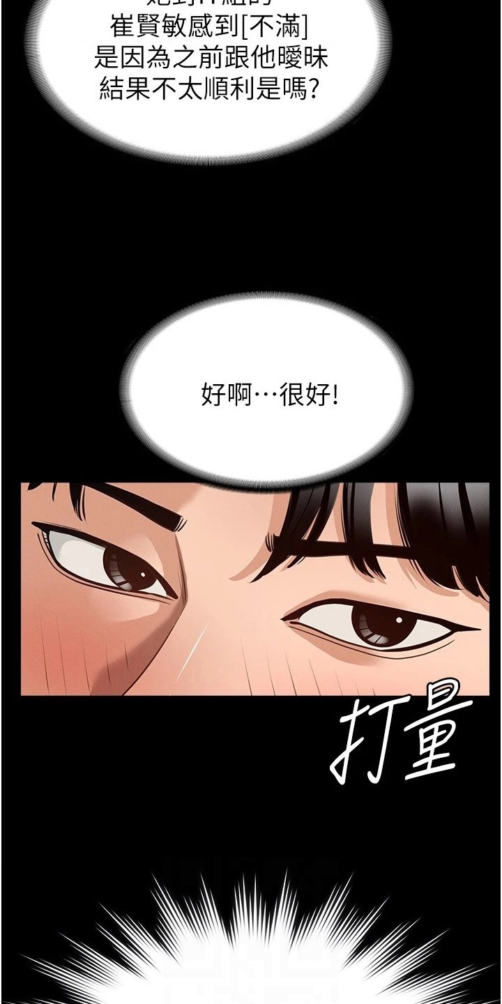 第4章：目标