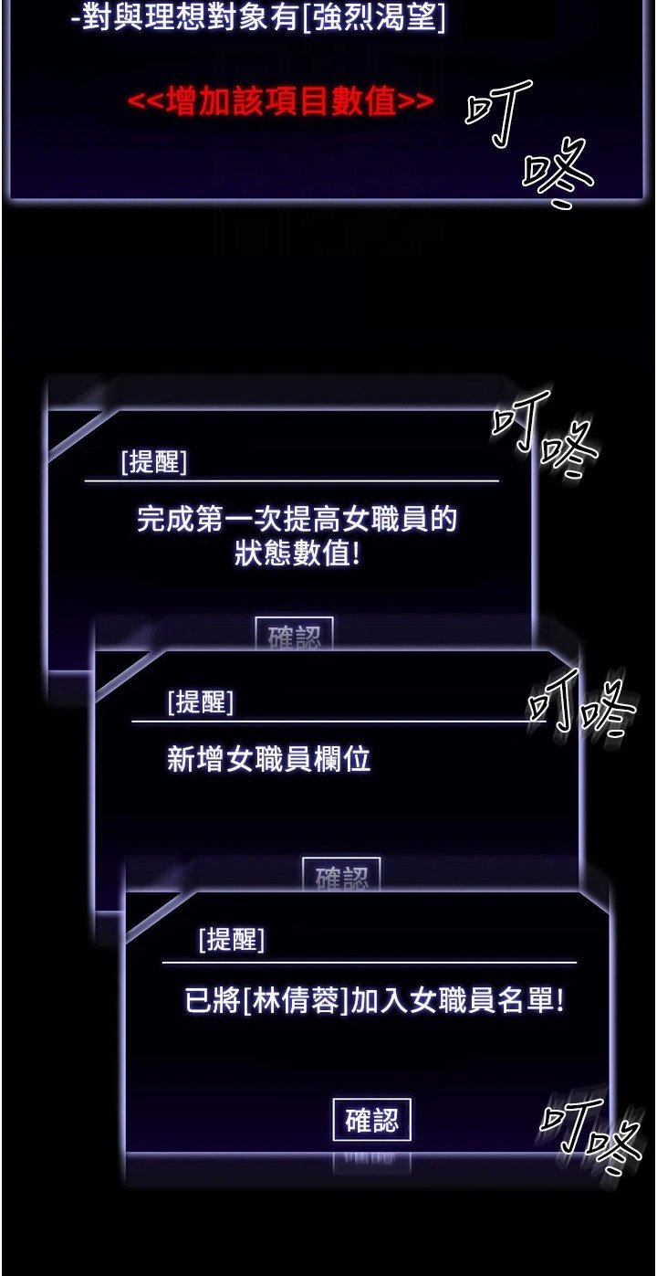 第4章：目标