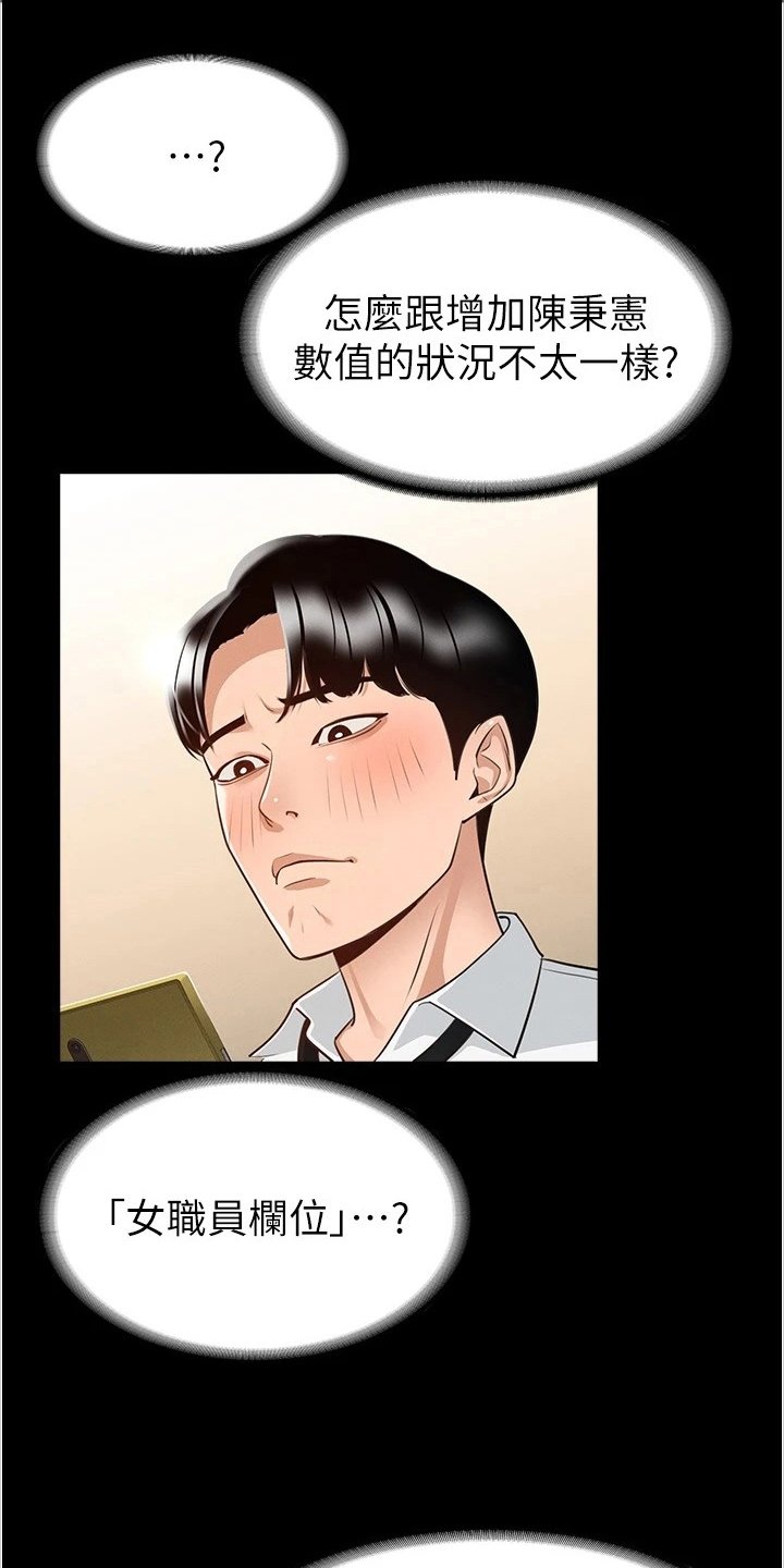 第4章：目标