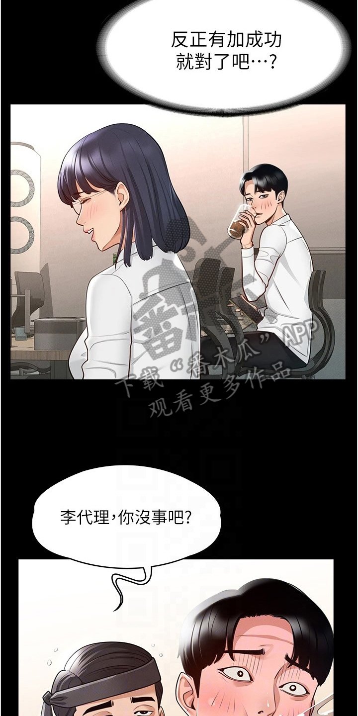 第4章：目标