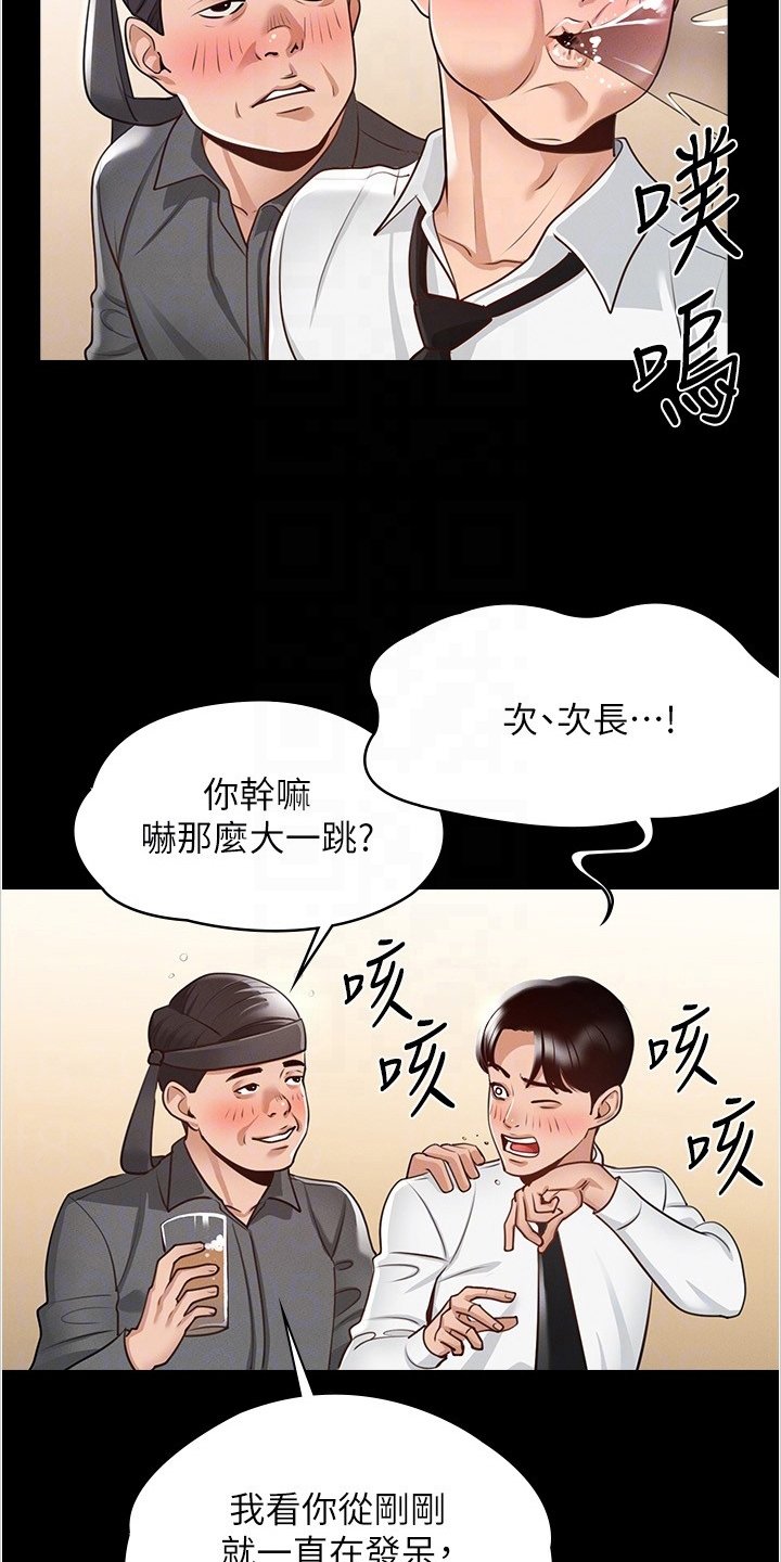 第4章：目标