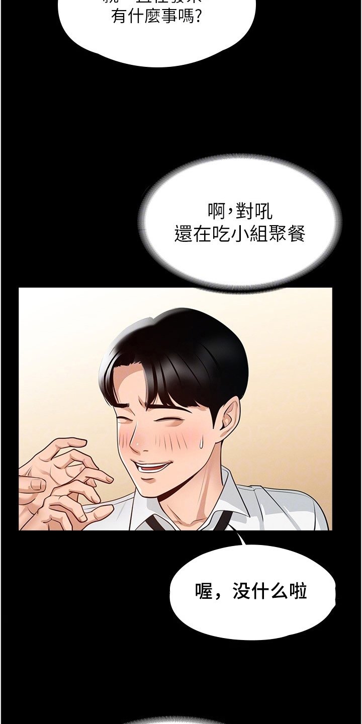 第4章：目标