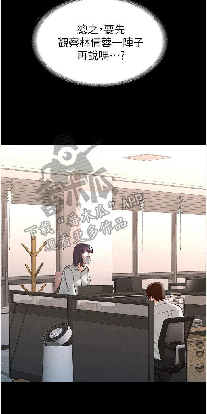 第4章：目标