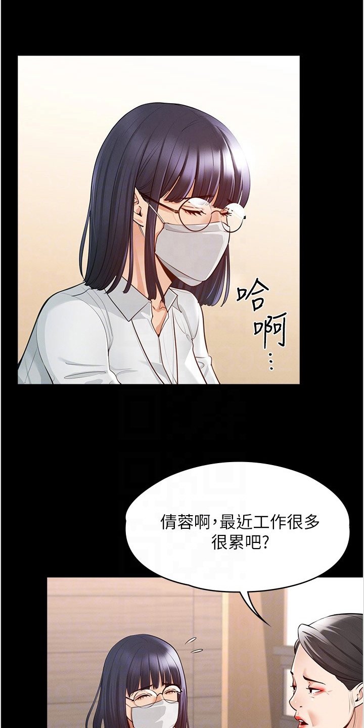 第4章：目标