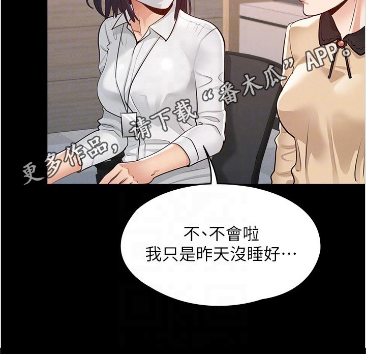 第4章：目标