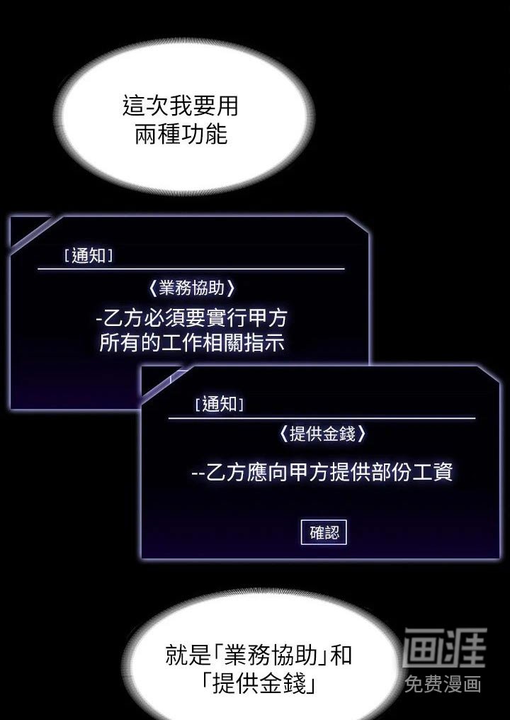 第40章：加班