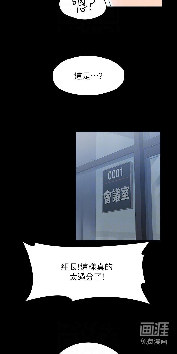 第40章：加班