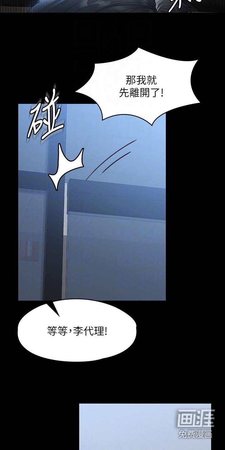 第40章：加班