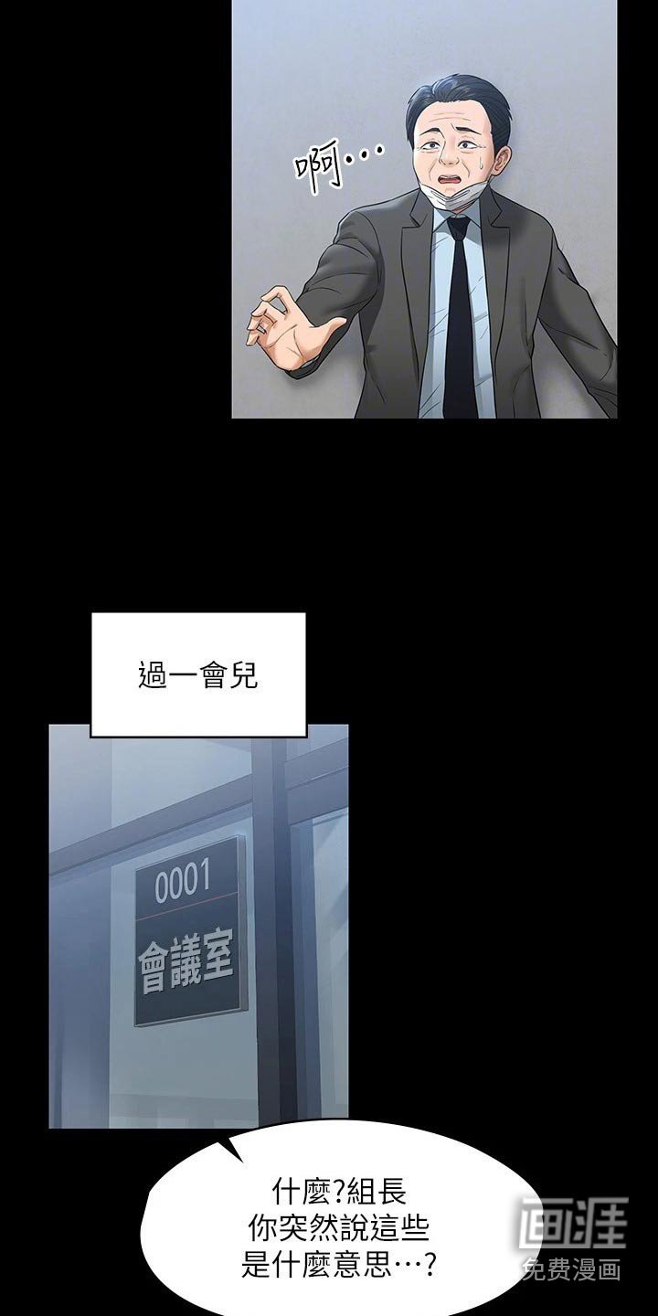 第40章：加班