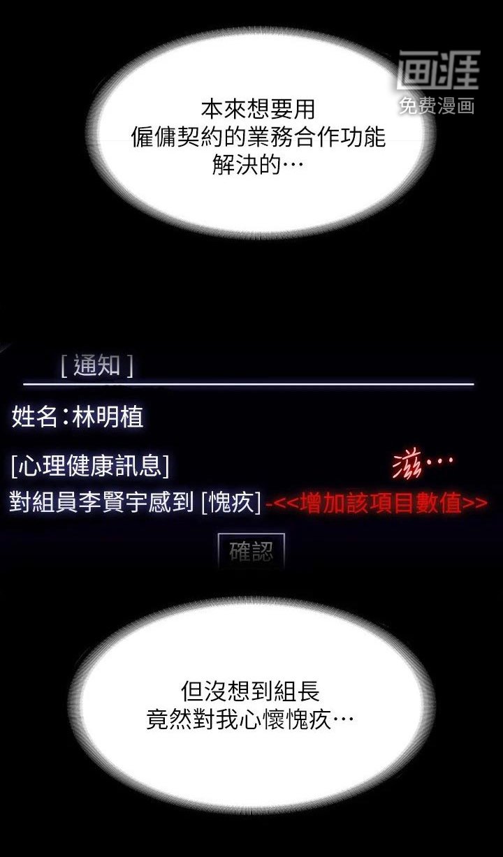 第41章：恋人