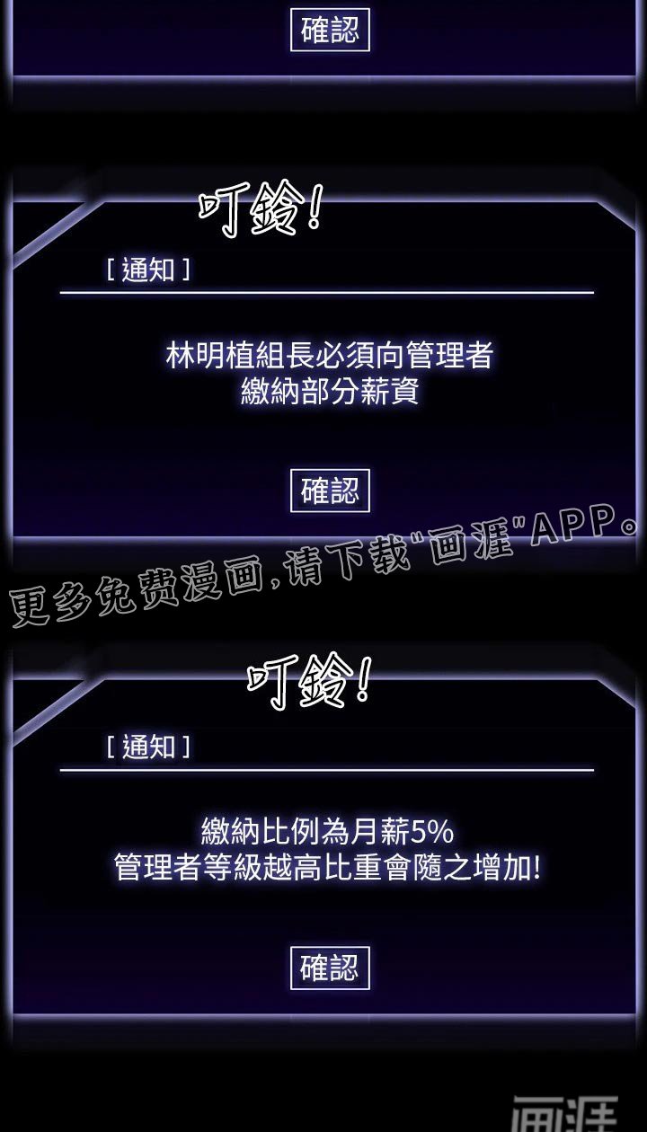 第41章：恋人