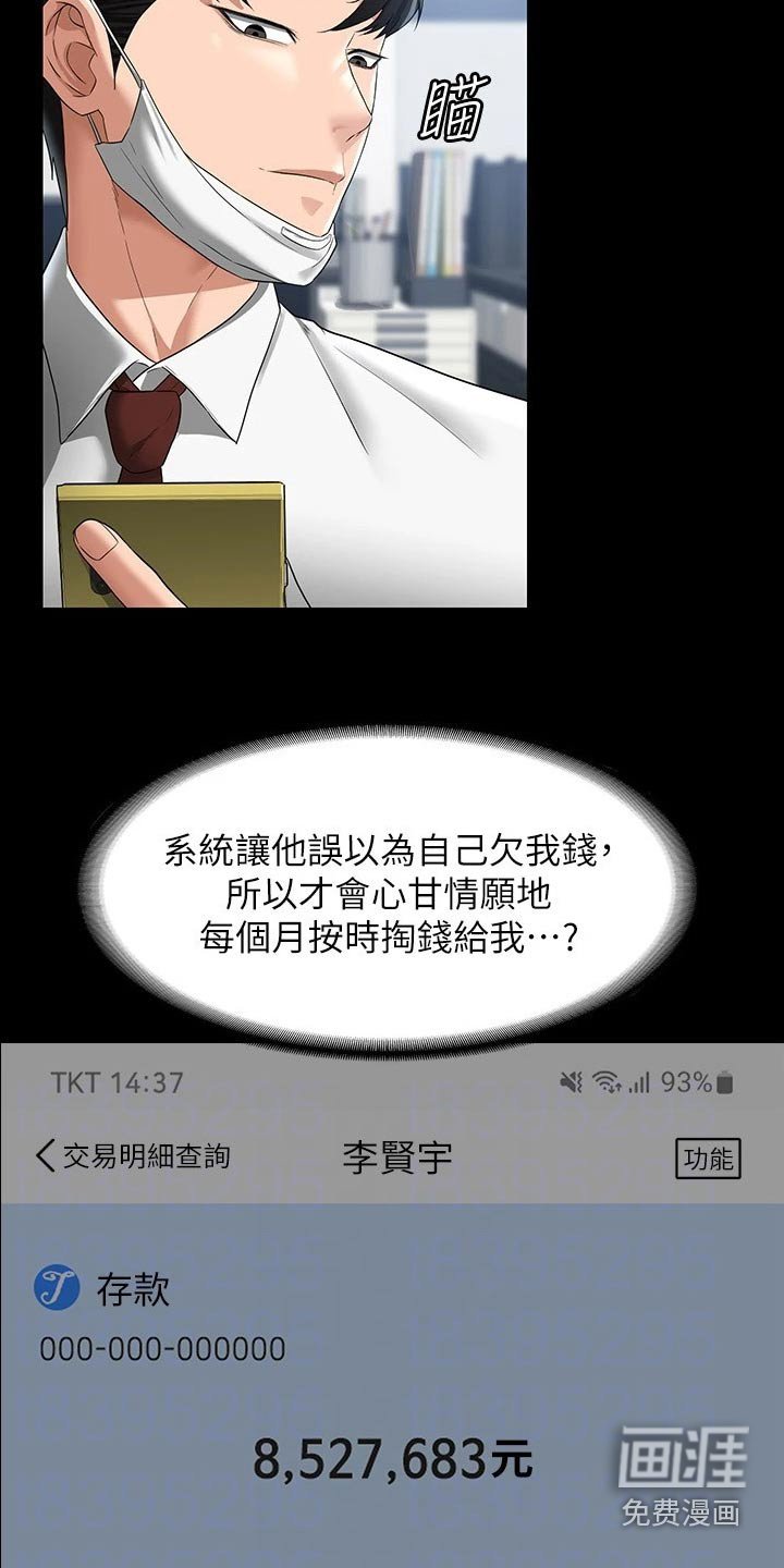 第41章：恋人