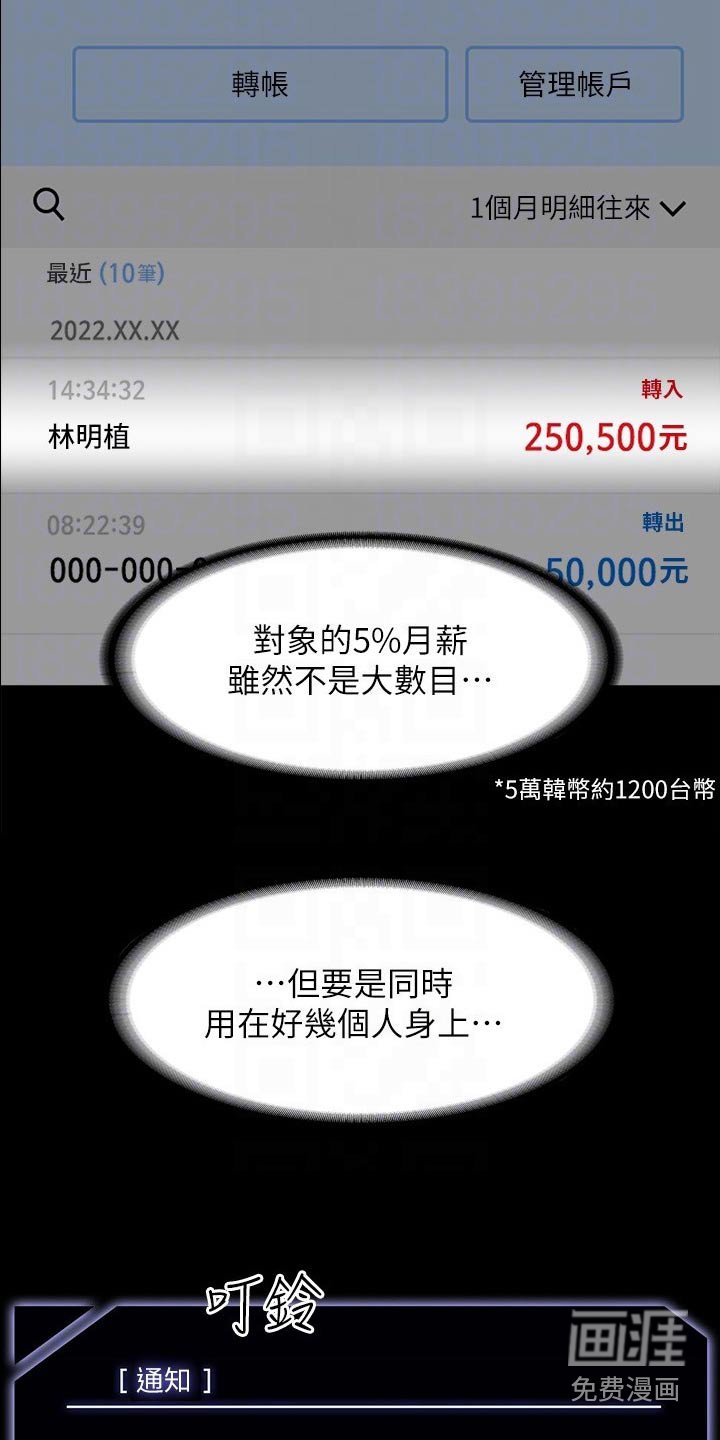 第41章：恋人