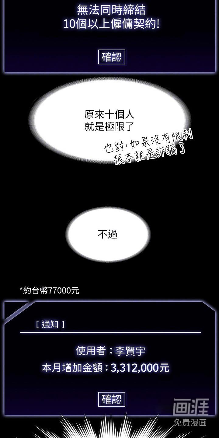 第41章：恋人