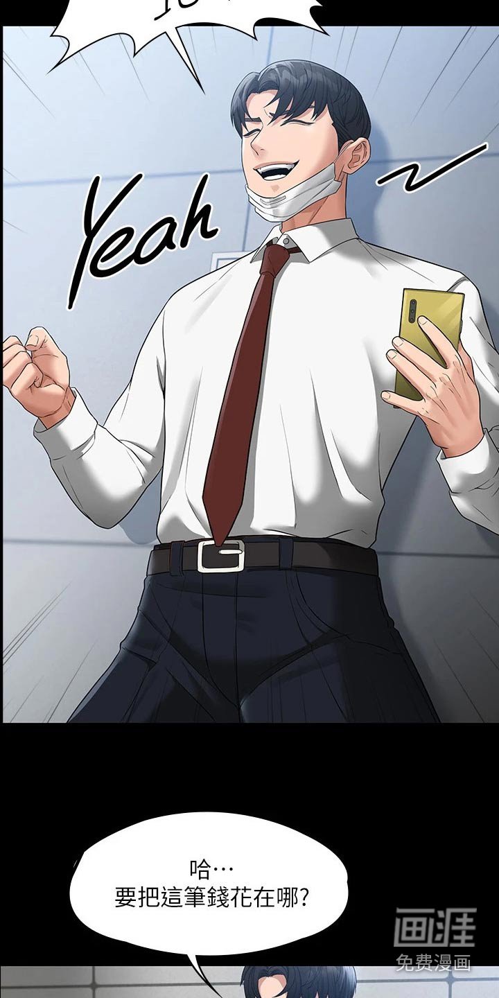 第41章：恋人