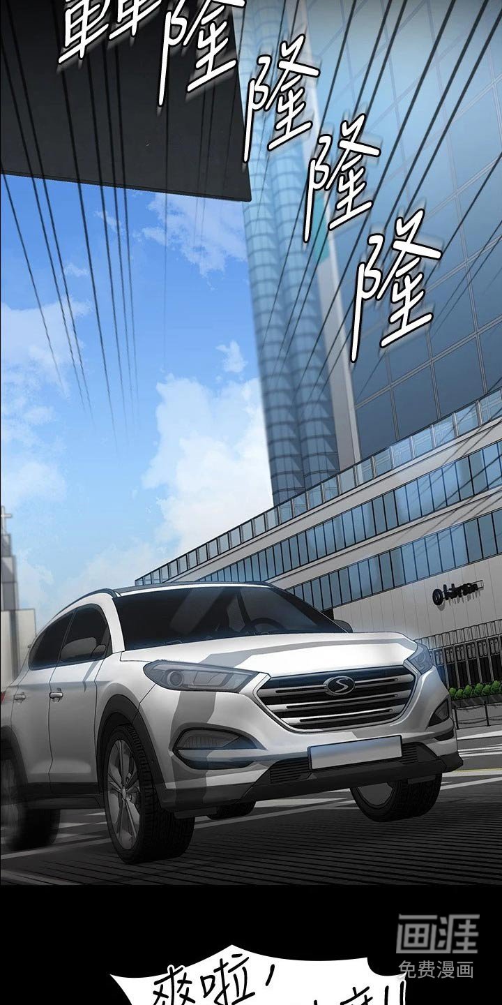 第41章：恋人