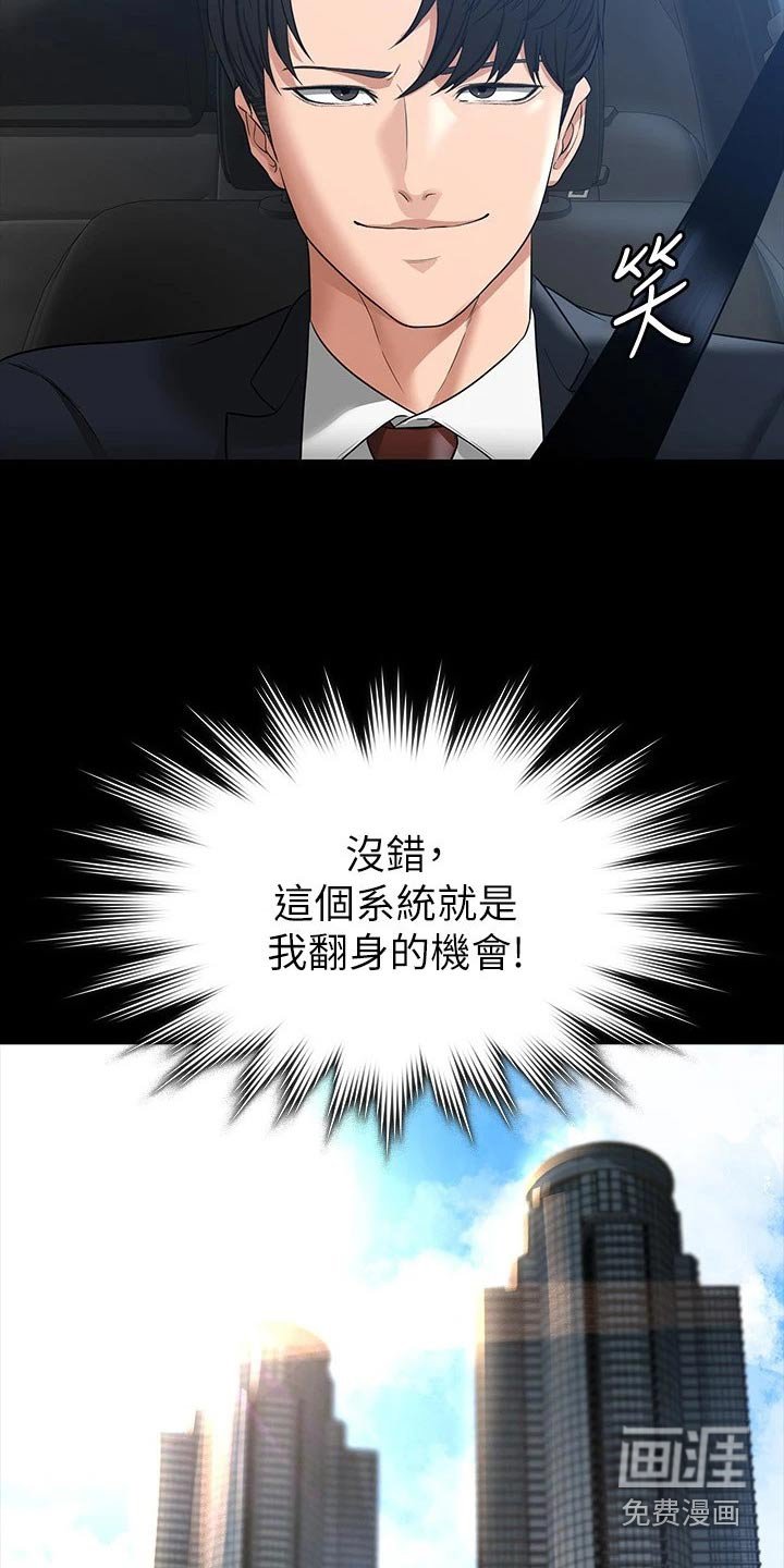 第41章：恋人