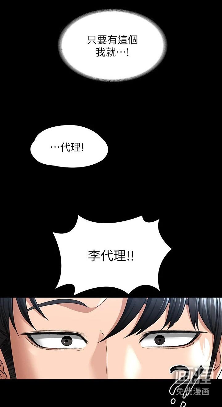 第42章：减少