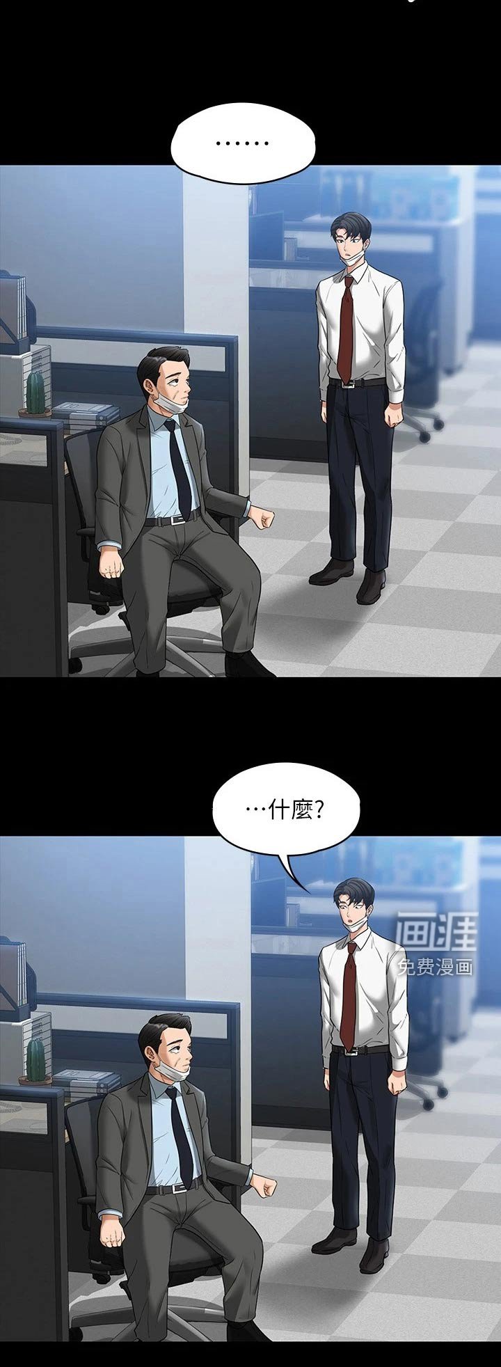 第42章：减少