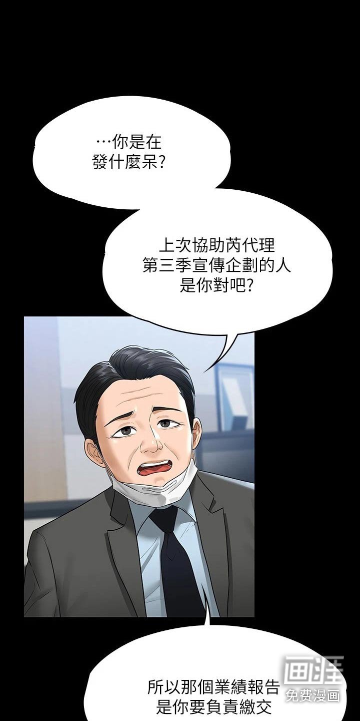 第42章：减少