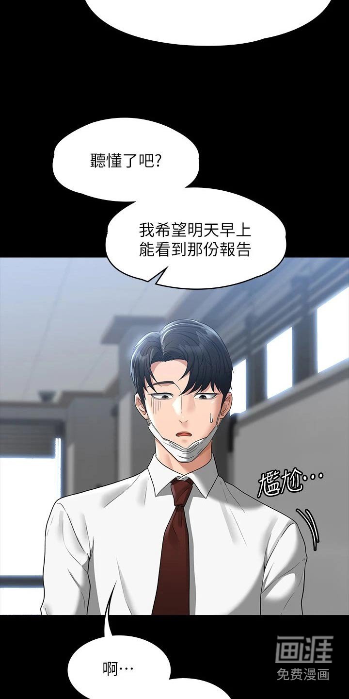 第42章：减少
