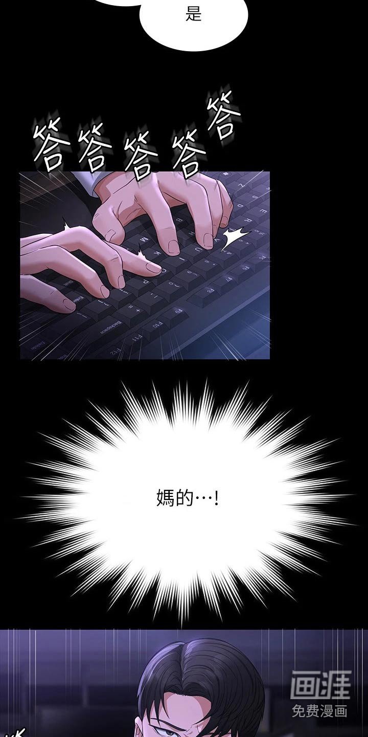 第42章：减少