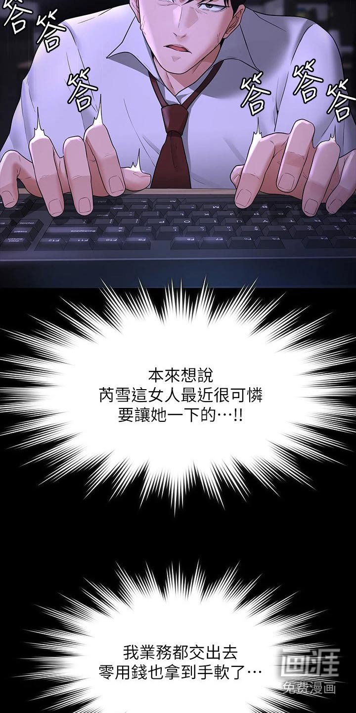 第42章：减少