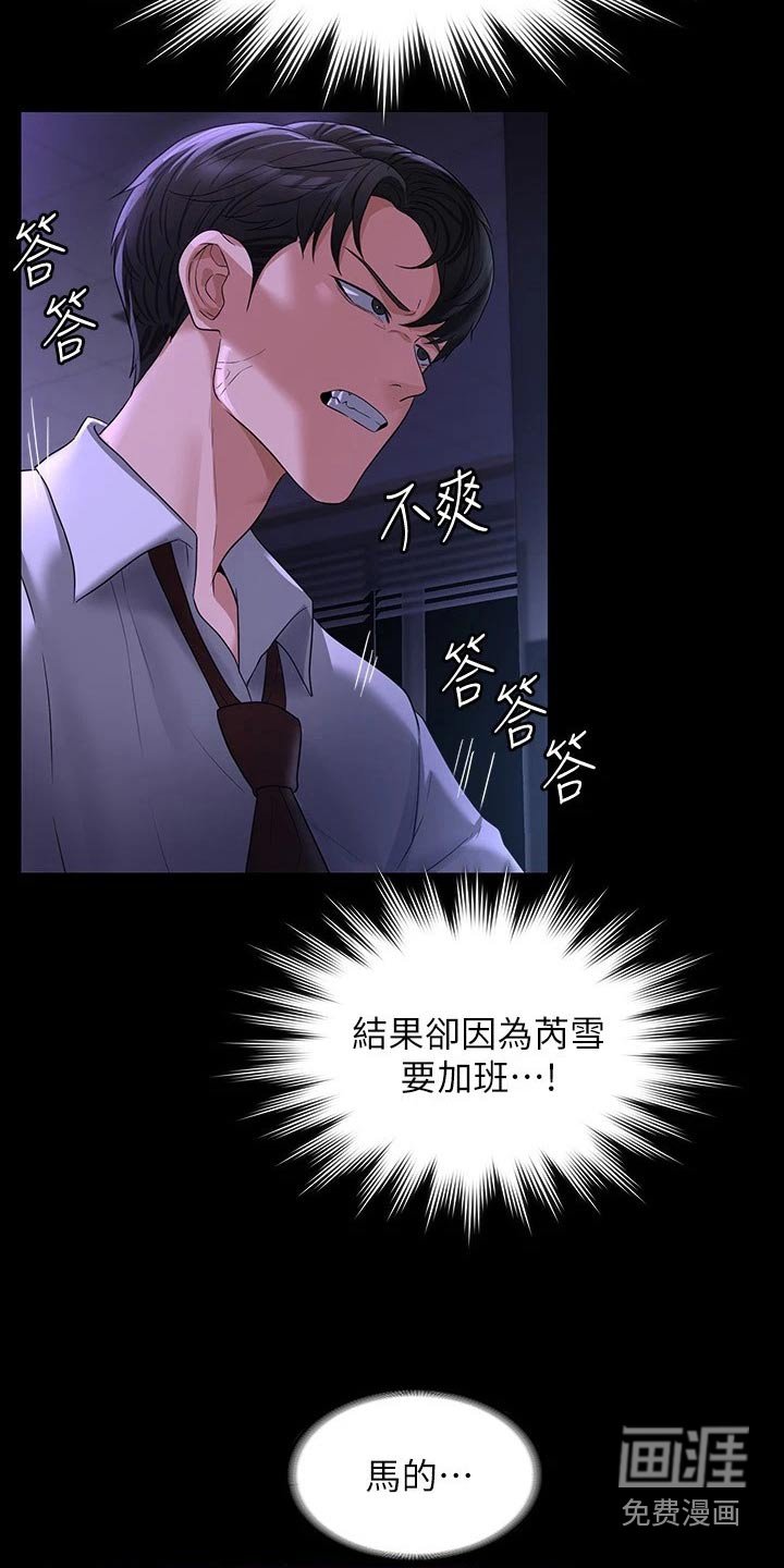 第42章：减少
