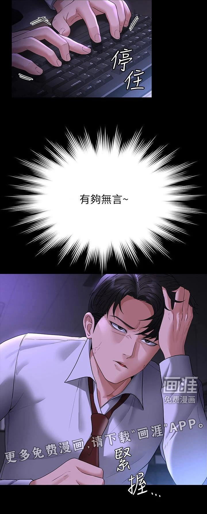 第42章：减少