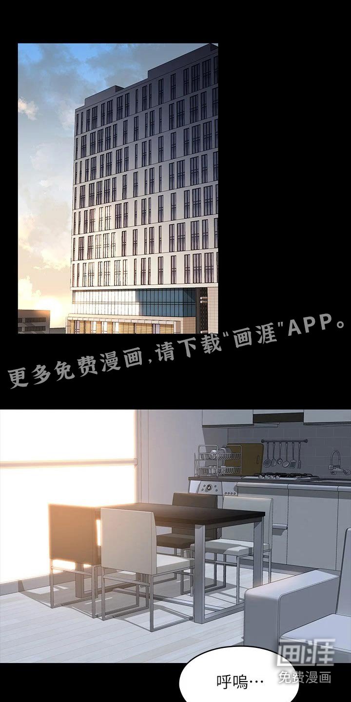 第42章：减少