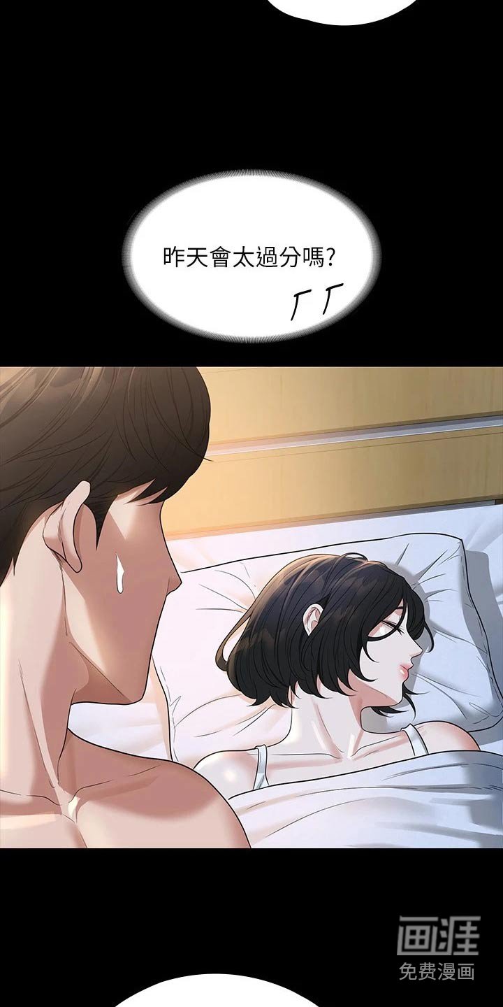 第42章：减少