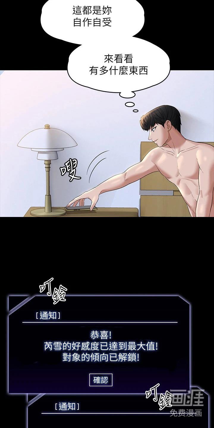 第42章：减少