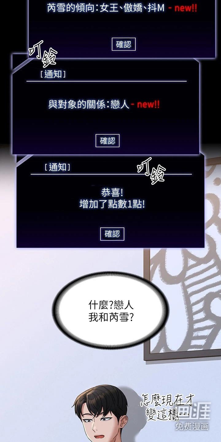 第42章：减少