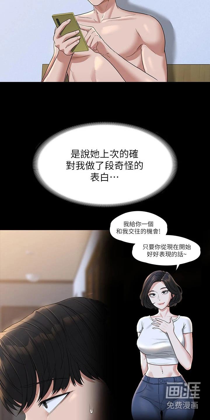 第42章：减少