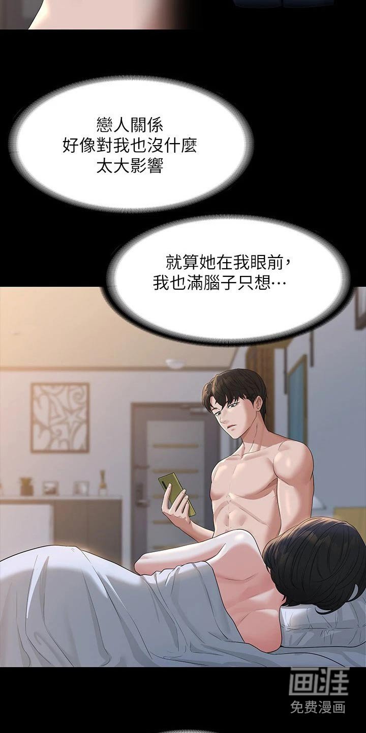 第42章：减少