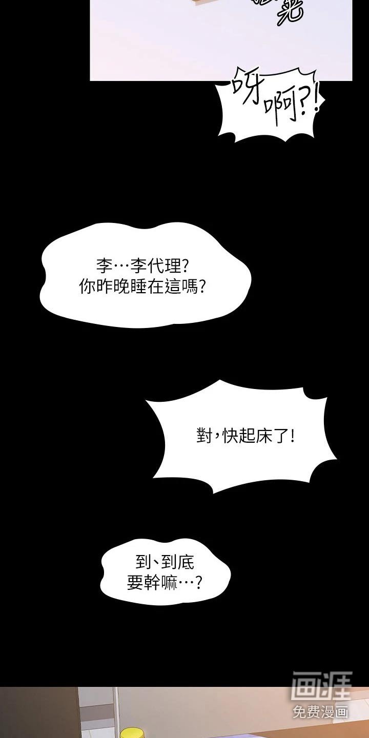 第42章：减少