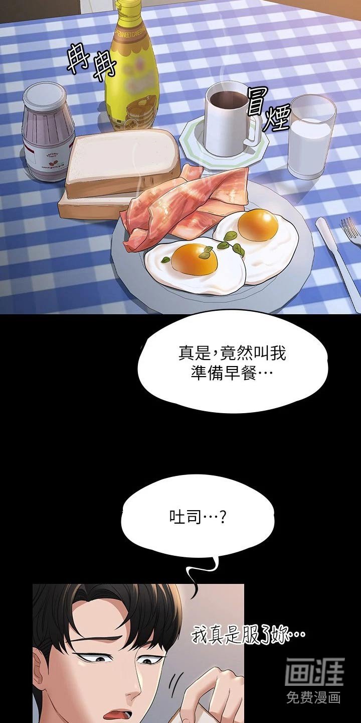 第42章：减少