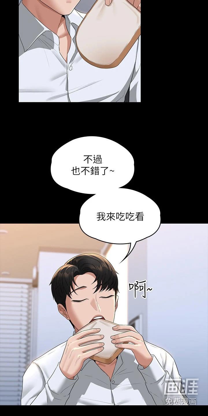 第42章：减少