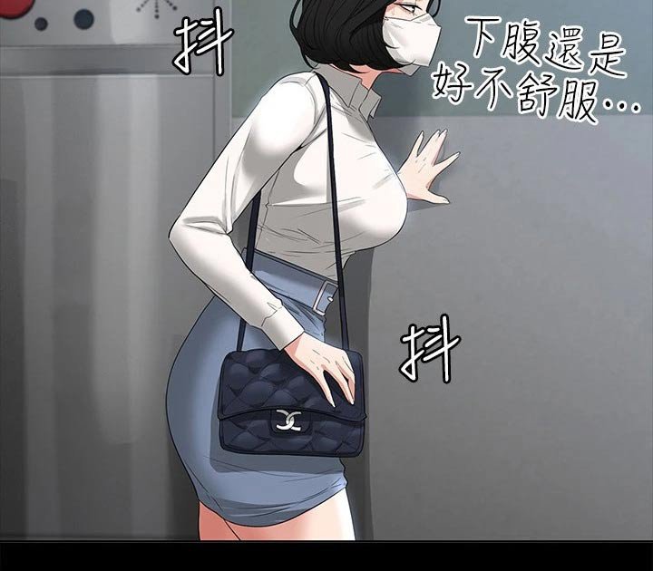 第43章：乖乖听话 