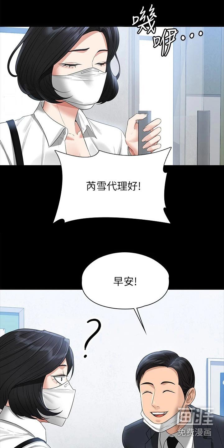 第43章：乖乖听话 