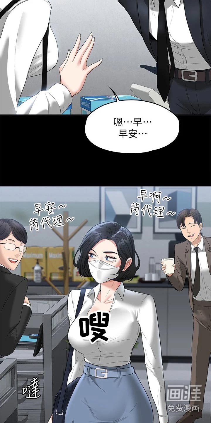 第43章：乖乖听话 