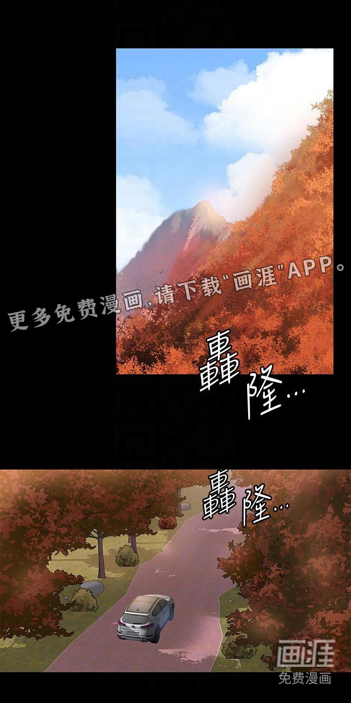 第44章：热闹 